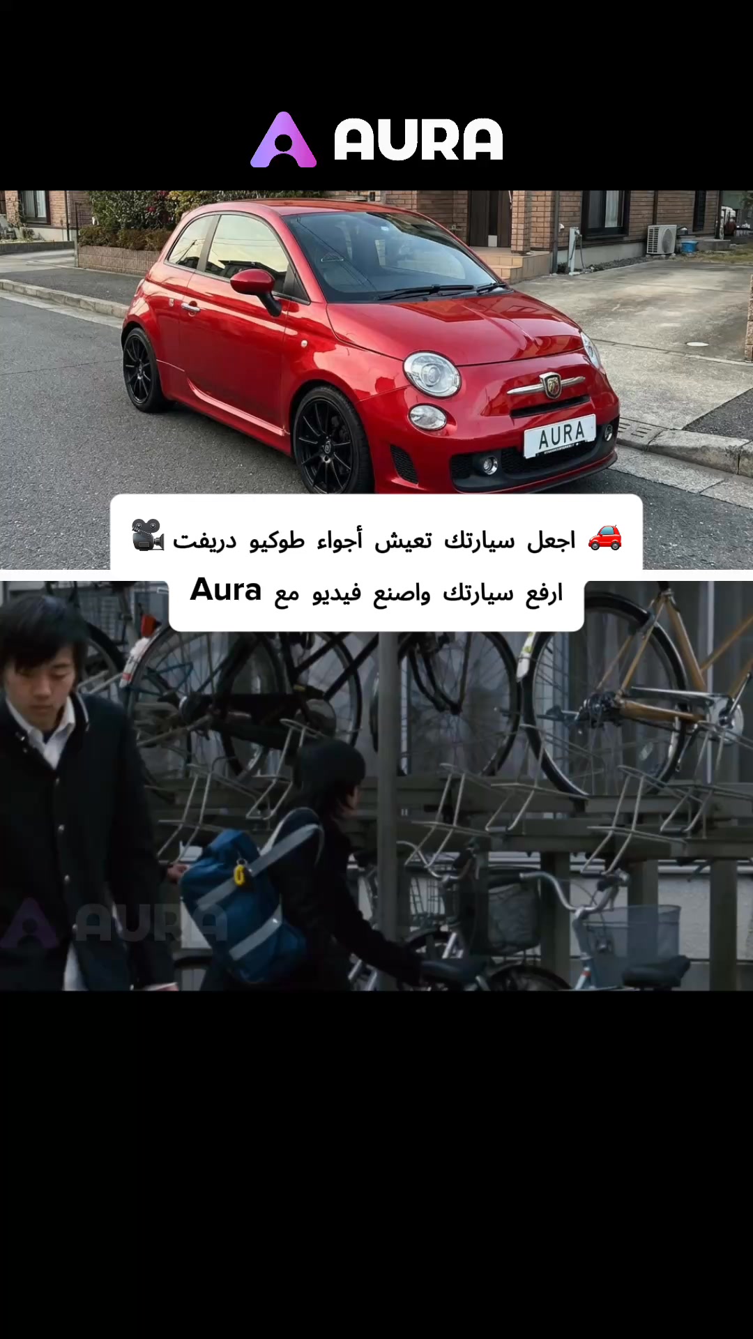 جرب هذا الاتجاه الآن!