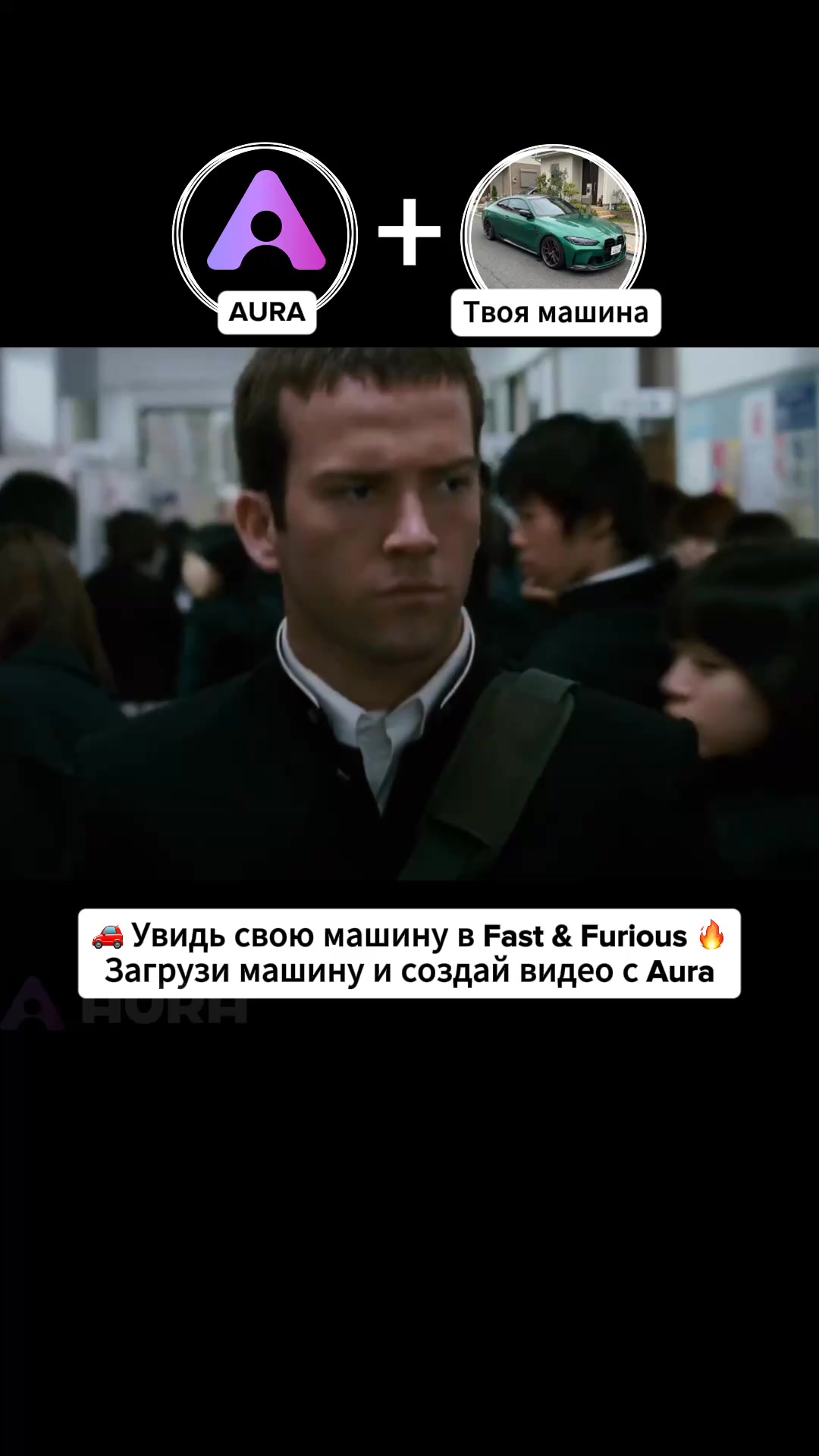 Попробуй этот тренд ИИ СЕЙЧАС!